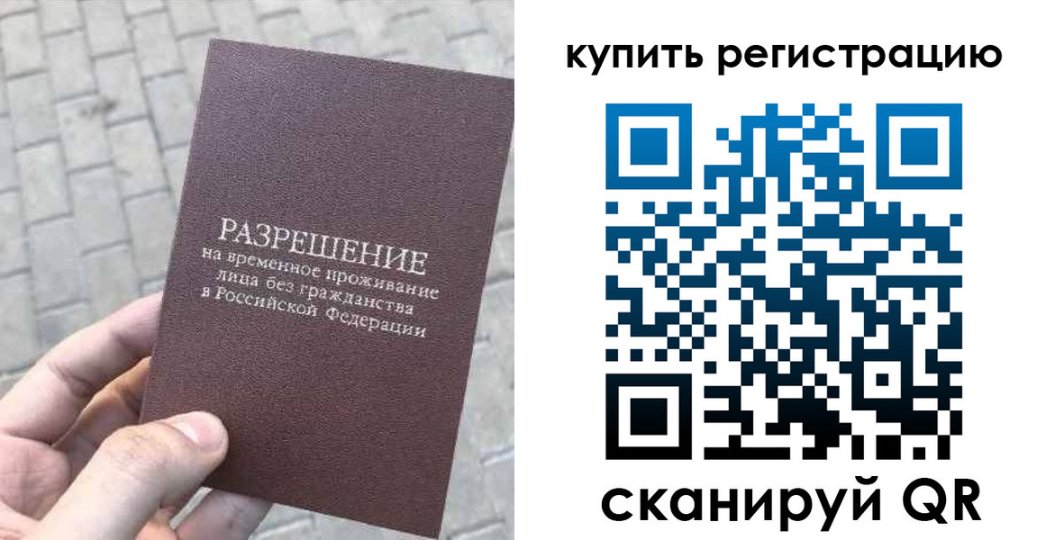 регистрация для школы в Вичуге