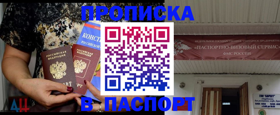 прописка поиск в Вичуге