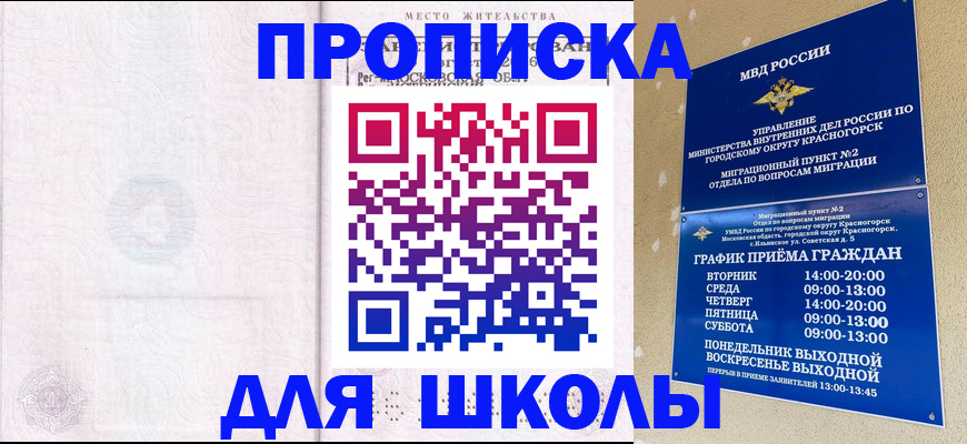 временная регистрация госуслуги в Вичуге