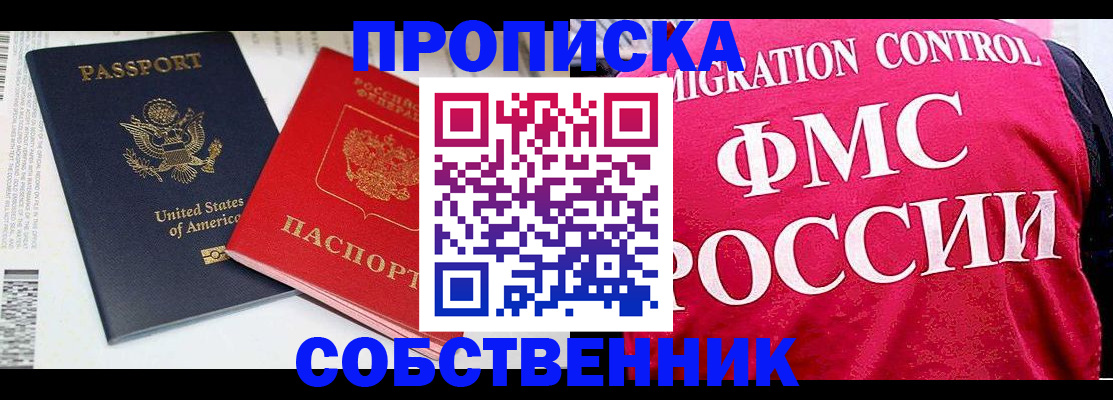 регистрация в Вичуге